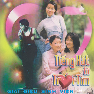 Khung Trời Học Trò/Thoáng Mơ Mộng