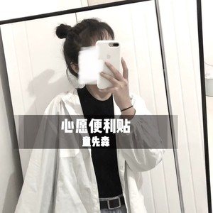 蹦迪专用高质量硬曲 (DJ版)