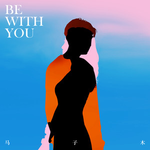 Be with you