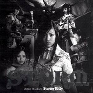 Blue (Acoustic Guitar Version