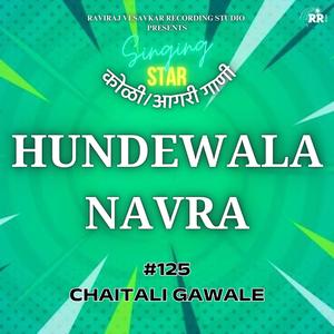 HUNDEWALA NAVRA