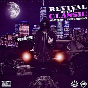 Делай (Explicit)