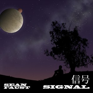 Signal