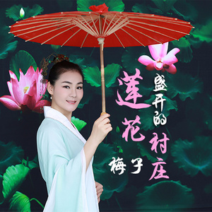 莲花盛开的村庄