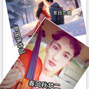 处暑与小雪大雪