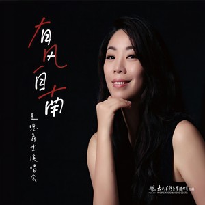客途秋恨 (粤)封面