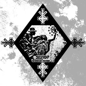 All Pigs Must Die but It's Eastern Europe Bus Stop 2001 (Bonus)