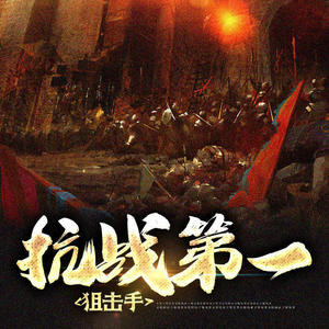 酷小瑶 - 第49集_火力全开