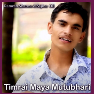 Timrai Maya Mutubhari