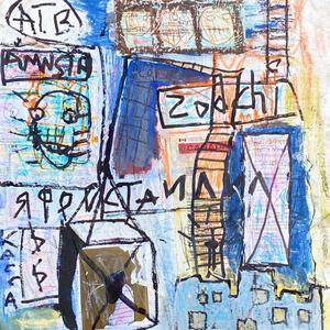 Я фристайлил (Explicit)