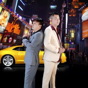 奉陪到底 (粤语版)