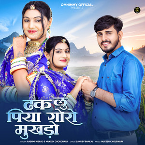 Dhak Lu Piya Ghoro Mukhado