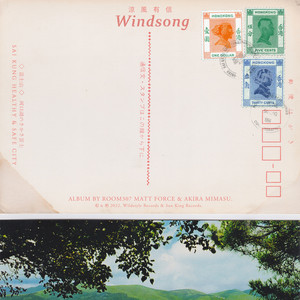 Windsong