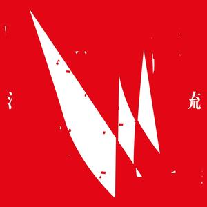 万葉 (Manyou)