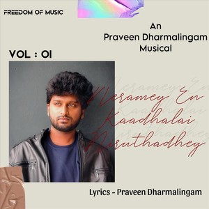 Neramey En Kaadhalai Niruthadhey (South Indie Tamil)