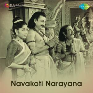 Navakoti Narayana (Original Motion Picture Soundtrack)