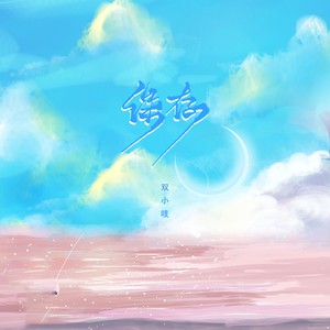 保存封面