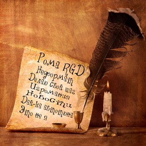 Это не я (Explicit)