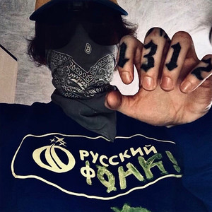 Полнолунная соната (Explicit)