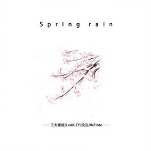Spring rain
