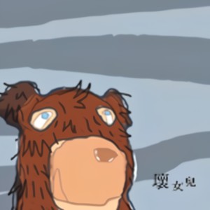 天使