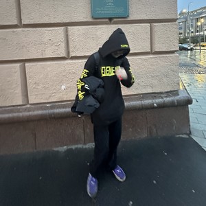 Vetements Party (Explicit)