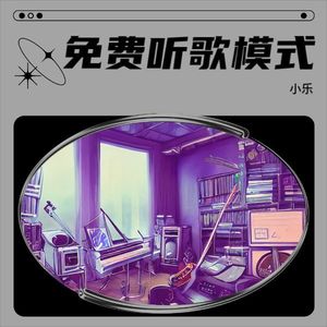 谁知老纳披袈裟