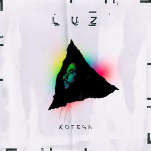 LUZ (Explicit)