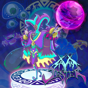 Surprise (2018 Remaster)