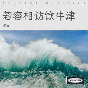 忍死须臾待杜根