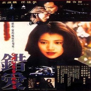 夜林II