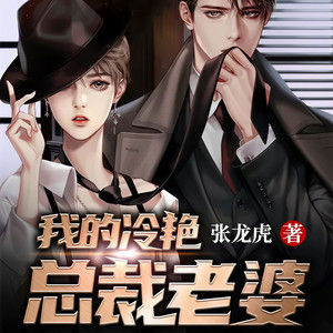 雁栖鸣工作室 - 第055集 未战先败