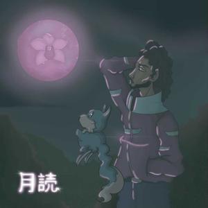 UNLIMITED! (feat. GHXST LC, e$jay & Braulie) (Explicit)