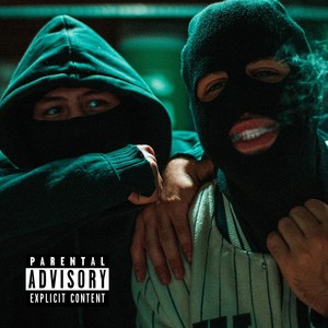 Не скучаю (Explicit)