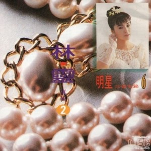 默默的祝福你