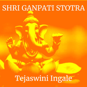 Shri Ganpati Stotra