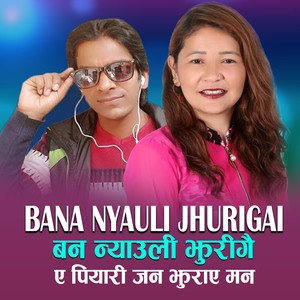 Bana Nyauli Jhurigai