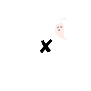 ✘