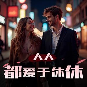 云鹤追_Eva - 第393集 结束了吗