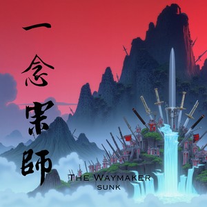 太极张三丰 Taiji Zhang Sanfeng