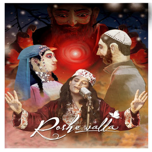 Roshe Walla Chalo Chinaro Ke Gharon