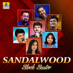 Dhool Maga Dhool (From