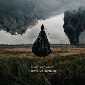Zamovliannia