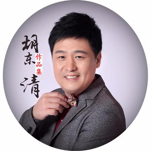 叮当