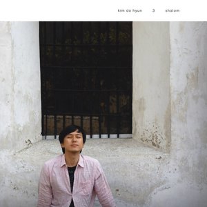 내가 죽지 않고 살아서 (I Will Not Die but Alive by Friends)