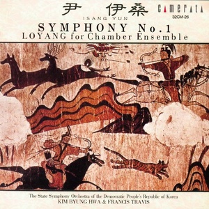 Loyang for Chamber Ensemble - III. —