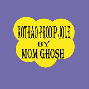 Kothao Prodip Jole