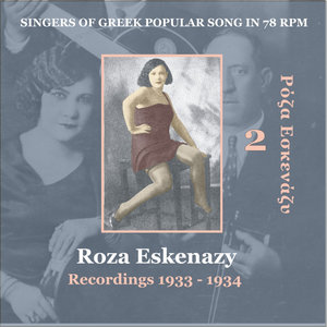 Roza Eskenazy Vol. 2 / Singers of Greek Popular Song in 78 rpm / Recordings 1933-1934