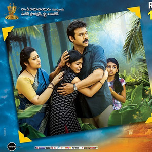 Drishyam