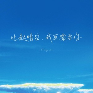 她的眼睛会唱歌